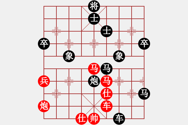 象棋棋譜圖片：快樂男生[352570908] -VS- 騎白馬的青蛙[452406971] - 步數(shù)：80 