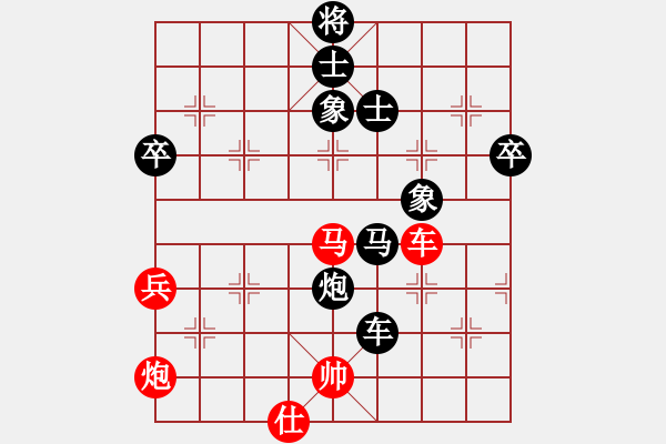 象棋棋譜圖片：快樂男生[352570908] -VS- 騎白馬的青蛙[452406971] - 步數(shù)：90 