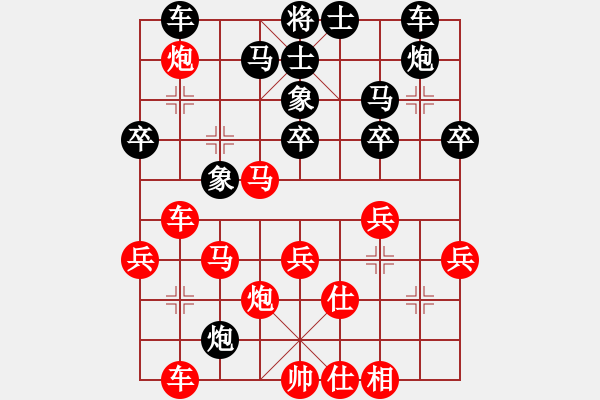 象棋棋譜圖片：東方海洋(9段)-勝-中原紅(9段) - 步數(shù)：40 