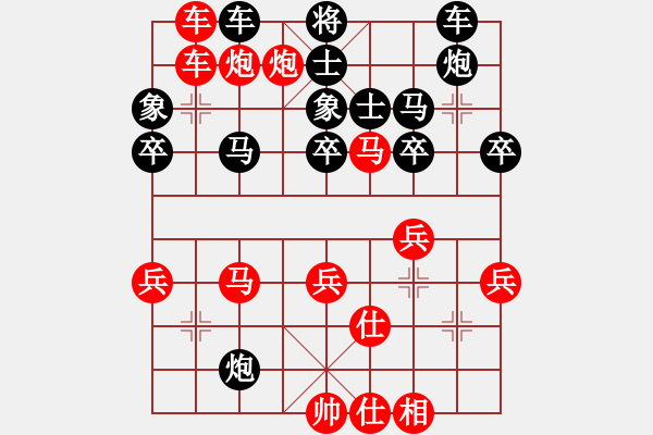 象棋棋譜圖片：東方海洋(9段)-勝-中原紅(9段) - 步數(shù)：50 