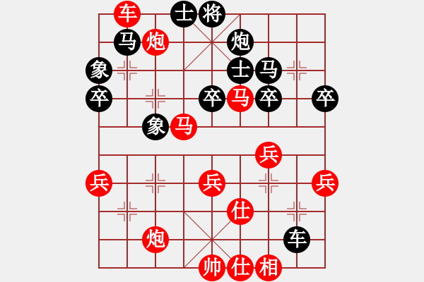 象棋棋譜圖片：東方海洋(9段)-勝-中原紅(9段) - 步數(shù)：60 