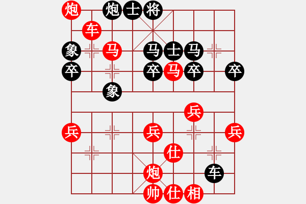 象棋棋譜圖片：東方海洋(9段)-勝-中原紅(9段) - 步數(shù)：69 