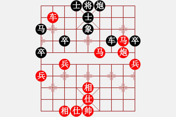 象棋棋譜圖片：‖棋家軍‖皎月[2739506104] -VS- 晚秋[2458030035] - 步數(shù)：70 