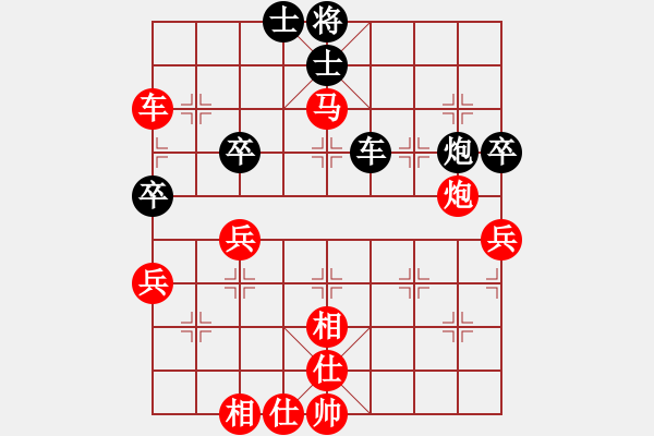 象棋棋譜圖片：‖棋家軍‖皎月[2739506104] -VS- 晚秋[2458030035] - 步數(shù)：79 