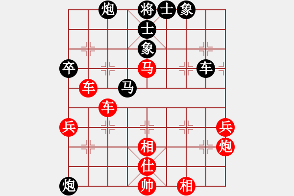 象棋棋譜圖片：力戰(zhàn)之雄(9段)-勝-雙鞭呼延灼(人王) - 步數(shù)：100 