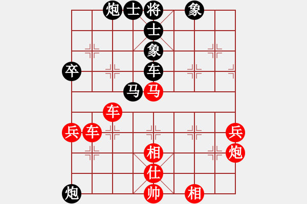 象棋棋譜圖片：力戰(zhàn)之雄(9段)-勝-雙鞭呼延灼(人王) - 步數(shù)：110 