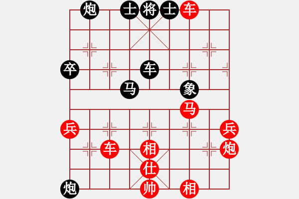 象棋棋譜圖片：力戰(zhàn)之雄(9段)-勝-雙鞭呼延灼(人王) - 步數(shù)：120 