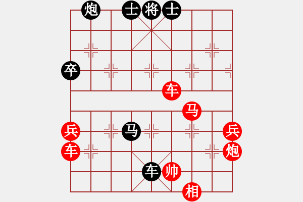 象棋棋譜圖片：力戰(zhàn)之雄(9段)-勝-雙鞭呼延灼(人王) - 步數(shù)：140 