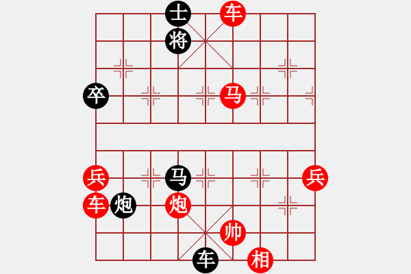 象棋棋譜圖片：力戰(zhàn)之雄(9段)-勝-雙鞭呼延灼(人王) - 步數(shù)：149 