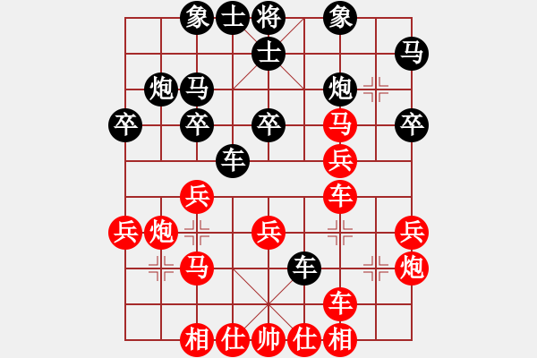 象棋棋譜圖片：力戰(zhàn)之雄(9段)-勝-雙鞭呼延灼(人王) - 步數(shù)：30 