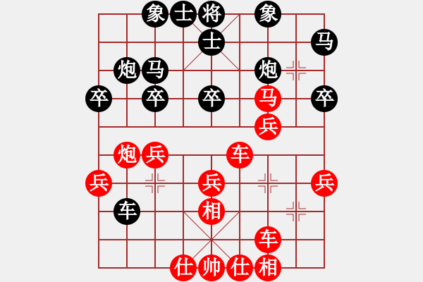 象棋棋譜圖片：力戰(zhàn)之雄(9段)-勝-雙鞭呼延灼(人王) - 步數(shù)：40 