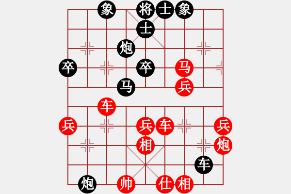 象棋棋譜圖片：力戰(zhàn)之雄(9段)-勝-雙鞭呼延灼(人王) - 步數(shù)：80 