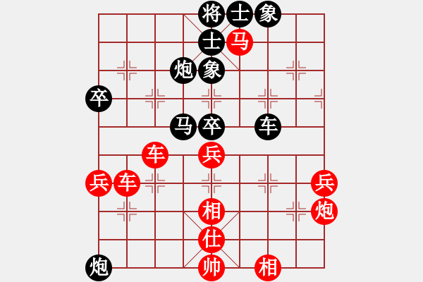 象棋棋譜圖片：力戰(zhàn)之雄(9段)-勝-雙鞭呼延灼(人王) - 步數(shù)：90 