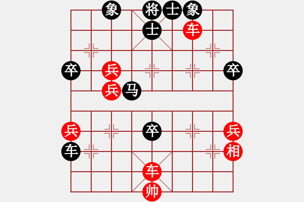 象棋棋譜圖片：高鼎峰(5段)-負(fù)-亮劍京城(6段) - 步數(shù)：70 