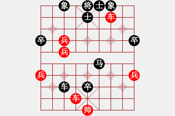 象棋棋譜圖片：高鼎峰(5段)-負(fù)-亮劍京城(6段) - 步數(shù)：78 