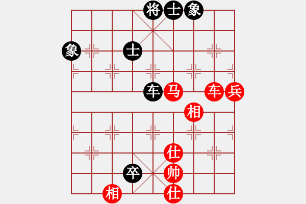 象棋棋譜圖片：無名神僧(9段)-和-黑旋風(fēng)李逵(日帥) - 步數(shù)：160 