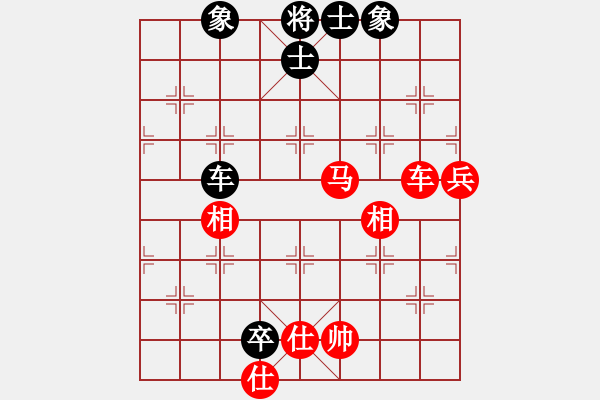 象棋棋譜圖片：無名神僧(9段)-和-黑旋風(fēng)李逵(日帥) - 步數(shù)：190 