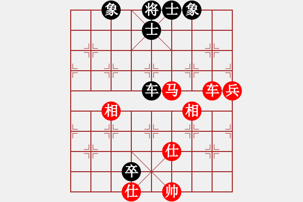 象棋棋譜圖片：無名神僧(9段)-和-黑旋風(fēng)李逵(日帥) - 步數(shù)：230 