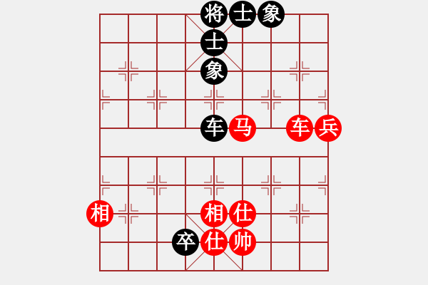 象棋棋譜圖片：無名神僧(9段)-和-黑旋風(fēng)李逵(日帥) - 步數(shù)：250 