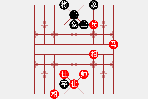 象棋棋譜圖片：無名神僧(9段)-和-黑旋風(fēng)李逵(日帥) - 步數(shù)：290 