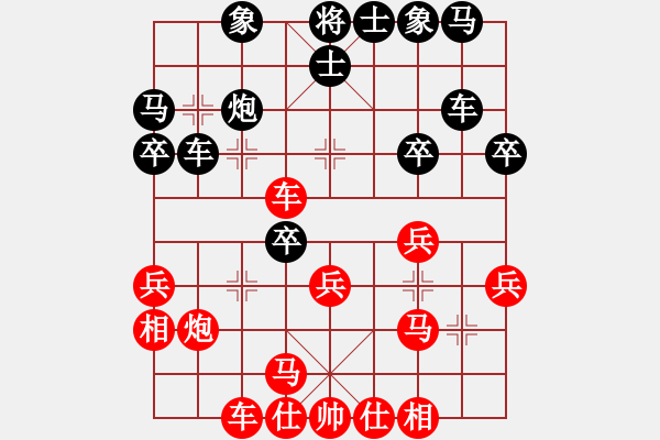 象棋棋譜圖片：無名神僧(9段)-和-黑旋風(fēng)李逵(日帥) - 步數(shù)：30 