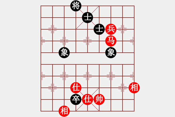 象棋棋譜圖片：無名神僧(9段)-和-黑旋風(fēng)李逵(日帥) - 步數(shù)：300 