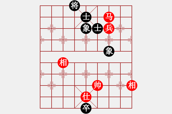 象棋棋譜圖片：無名神僧(9段)-和-黑旋風(fēng)李逵(日帥) - 步數(shù)：350 