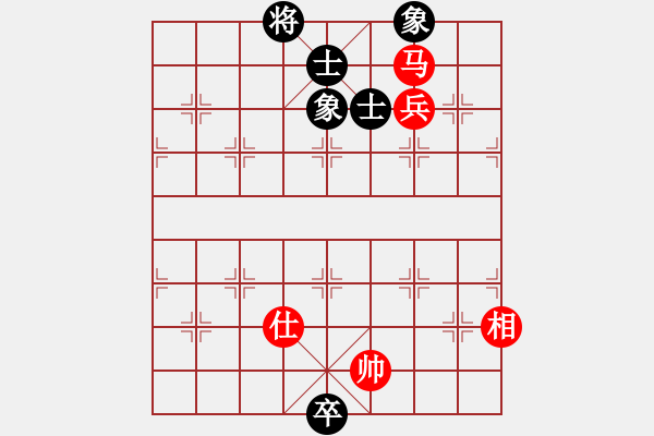 象棋棋譜圖片：無名神僧(9段)-和-黑旋風(fēng)李逵(日帥) - 步數(shù)：390 