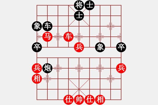 象棋棋譜圖片：無名神僧(9段)-和-黑旋風(fēng)李逵(日帥) - 步數(shù)：70 