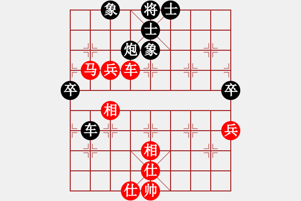 象棋棋譜圖片：無名神僧(9段)-和-黑旋風(fēng)李逵(日帥) - 步數(shù)：90 