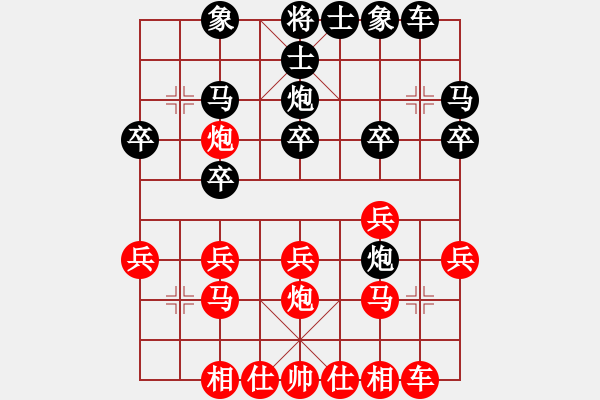 象棋棋譜圖片：阿亮 先負 小李 - 步數(shù)：20 