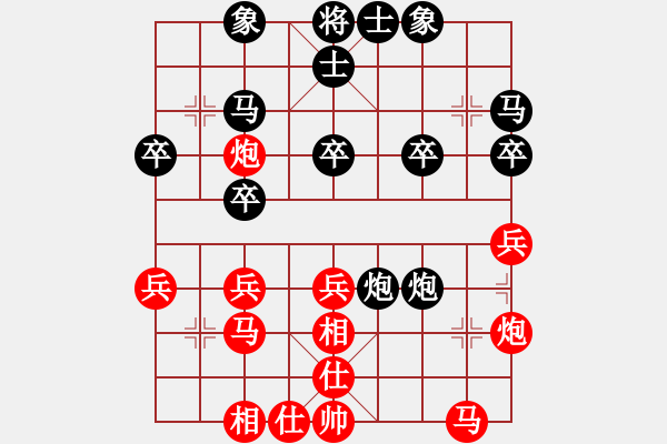 象棋棋譜圖片：阿亮 先負 小李 - 步數(shù)：30 