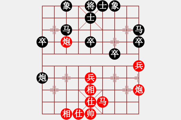 象棋棋譜圖片：阿亮 先負 小李 - 步數(shù)：40 