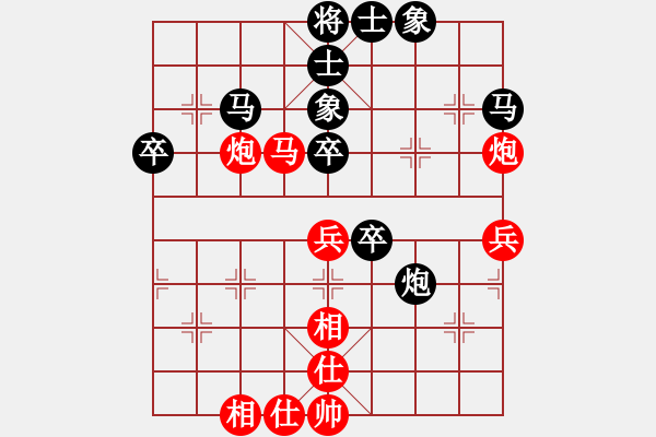 象棋棋譜圖片：阿亮 先負 小李 - 步數(shù)：50 