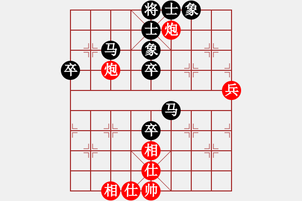 象棋棋譜圖片：阿亮 先負 小李 - 步數(shù)：60 