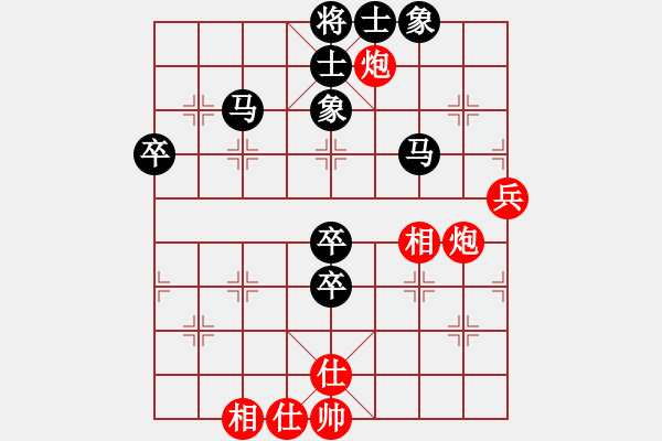 象棋棋譜圖片：阿亮 先負 小李 - 步數(shù)：66 