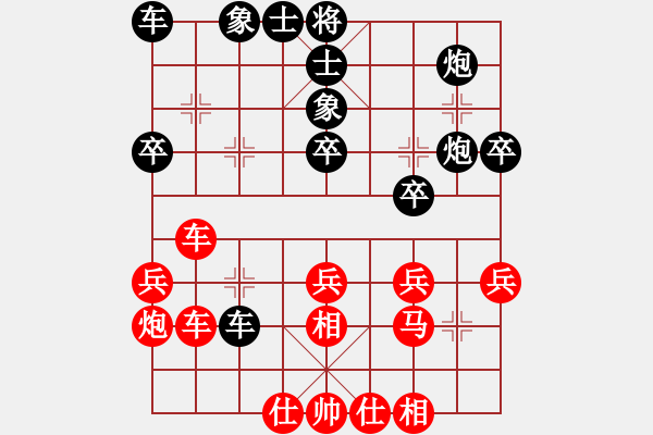 象棋棋譜圖片：伍霞 先和 胡明 - 步數(shù)：33 