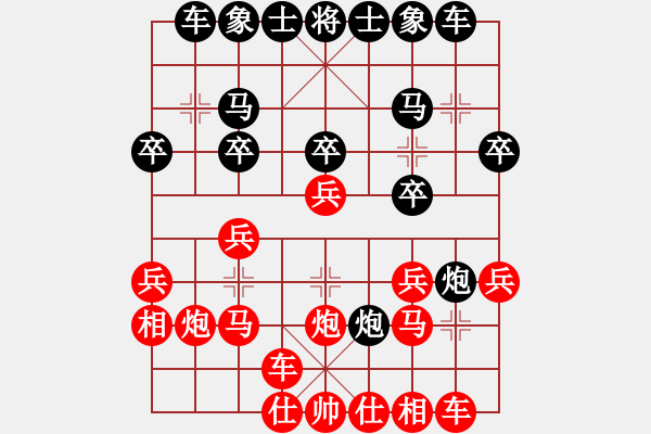 象棋棋谱图片：魔人布欧(月将)-胜-西白虎(9段) - 步数：20 