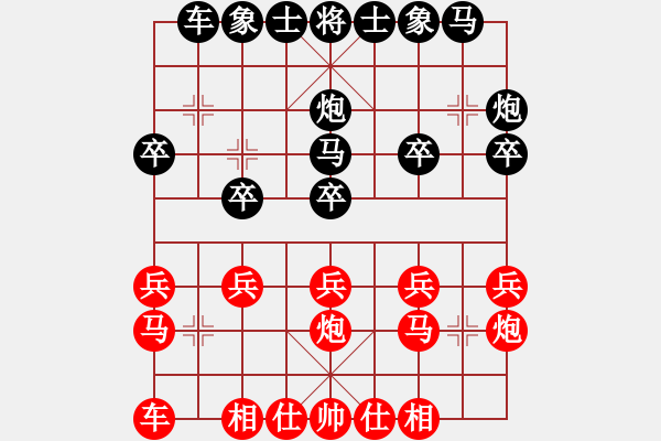 象棋棋譜圖片：中象擂臺專用號[紅]-VS-奇門*太極[黑] - 步數(shù)：20 