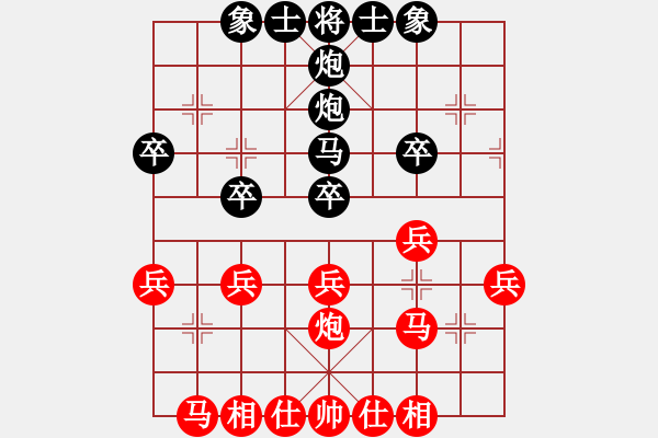 象棋棋譜圖片：中象擂臺專用號[紅]-VS-奇門*太極[黑] - 步數(shù)：30 