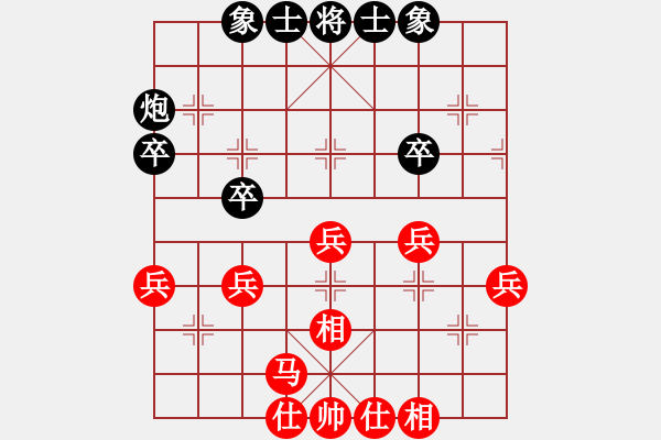 象棋棋譜圖片：中象擂臺專用號[紅]-VS-奇門*太極[黑] - 步數(shù)：40 