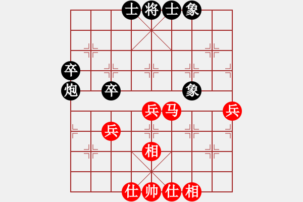 象棋棋譜圖片：中象擂臺專用號[紅]-VS-奇門*太極[黑] - 步數(shù)：50 