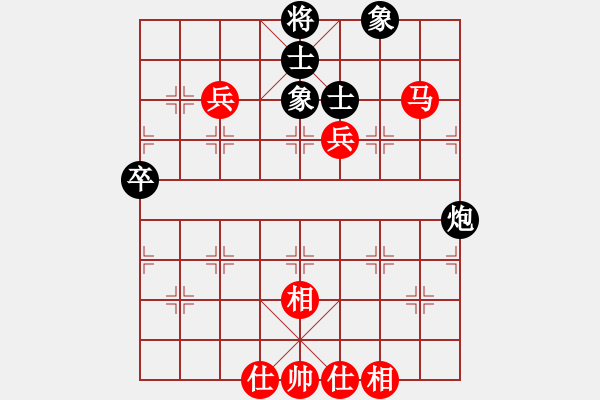 象棋棋譜圖片：中象擂臺專用號[紅]-VS-奇門*太極[黑] - 步數(shù)：70 