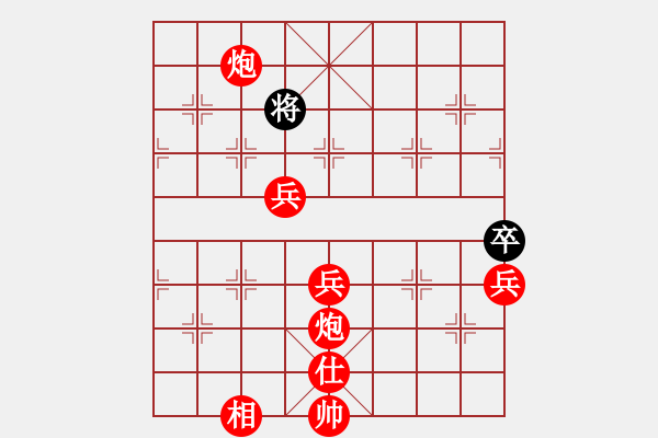 象棋棋譜圖片：aries(9星)-勝-小兵欺車(9星) - 步數(shù)：150 