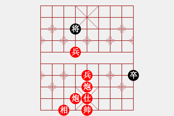 象棋棋譜圖片：aries(9星)-勝-小兵欺車(9星) - 步數(shù)：153 