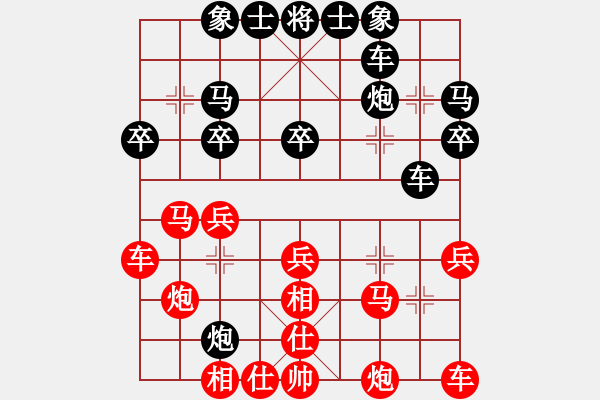 象棋棋譜圖片：aries(9星)-勝-小兵欺車(9星) - 步數(shù)：30 