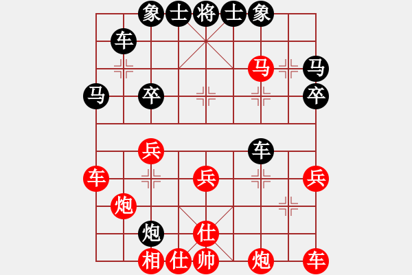 象棋棋譜圖片：aries(9星)-勝-小兵欺車(9星) - 步數(shù)：40 