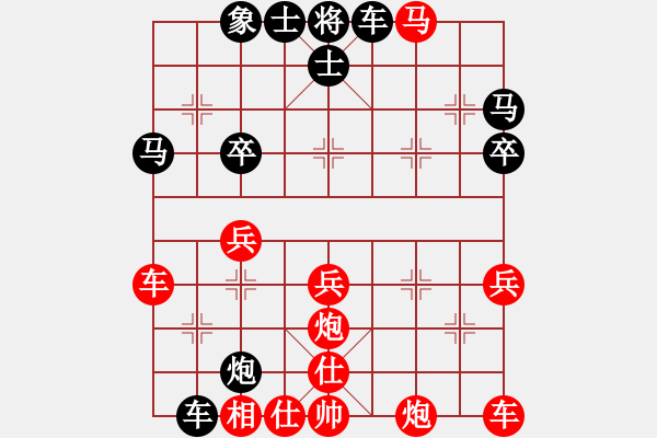 象棋棋譜圖片：aries(9星)-勝-小兵欺車(9星) - 步數(shù)：50 