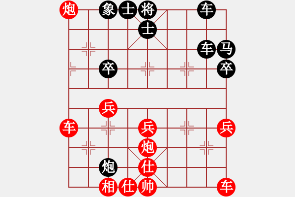 象棋棋譜圖片：aries(9星)-勝-小兵欺車(9星) - 步數(shù)：60 