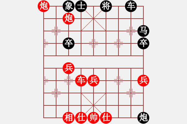 象棋棋譜圖片：aries(9星)-勝-小兵欺車(9星) - 步數(shù)：70 